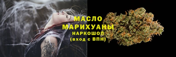 марки lsd Бронницы