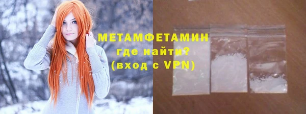 метадон Бугульма